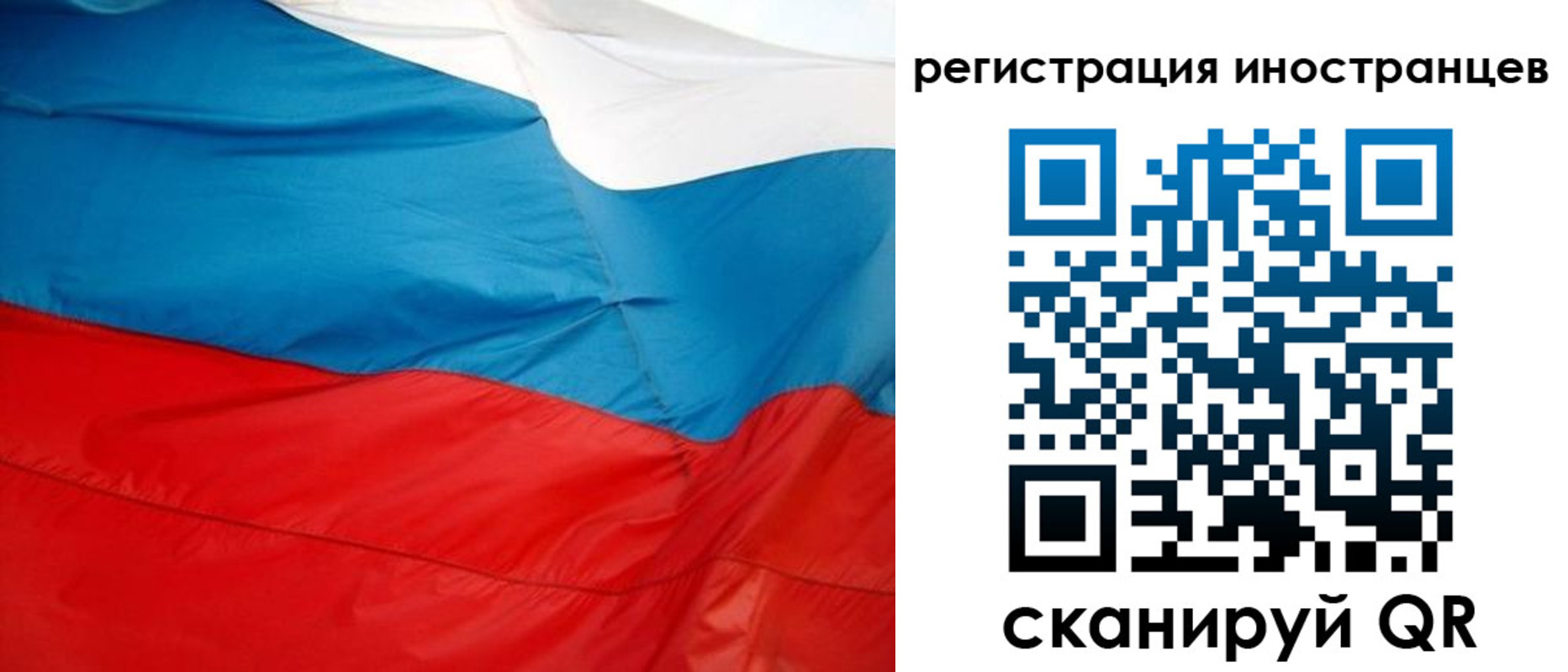временная регистрация госуслуги в Коврове