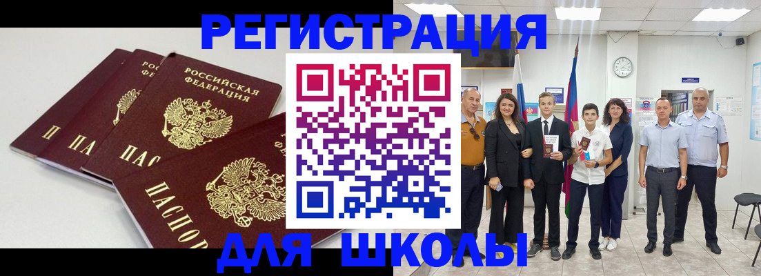 регистрация для дет. сада в Коврове