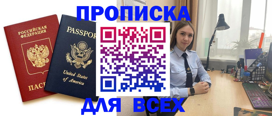 регистрация в Коврове