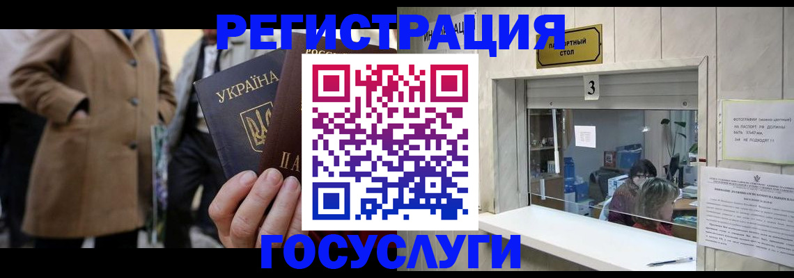 прописка штамп в Коврове