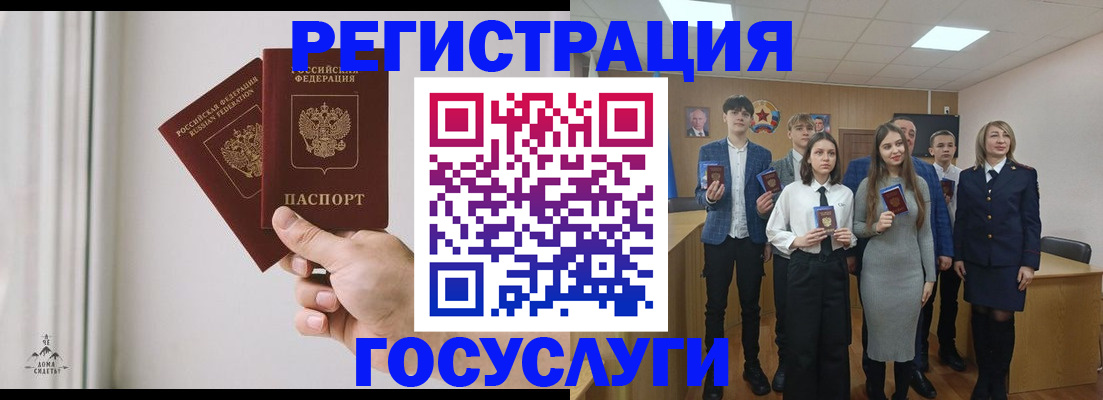 временная регистрация гарантия в Коврове